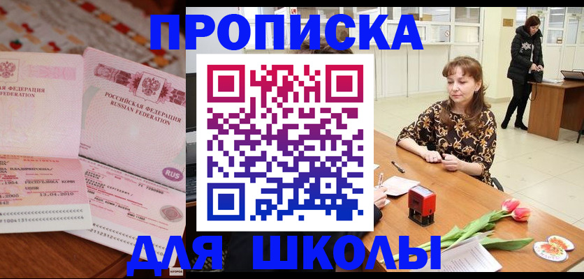 форма 3 в Петухово